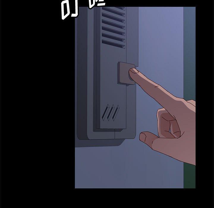 72P - 上门徒弟