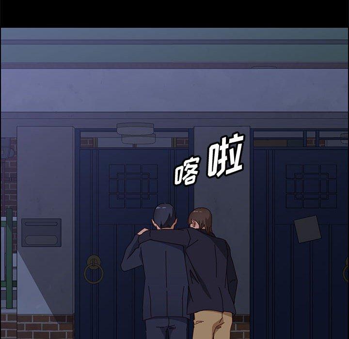 74P - 上门徒弟