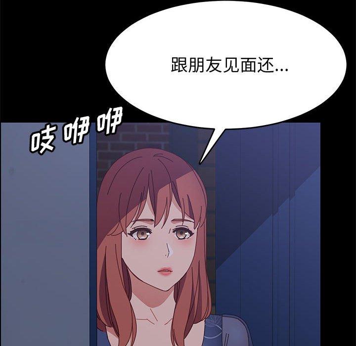 76P - 上门徒弟