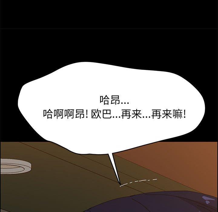 83P - 上门徒弟
