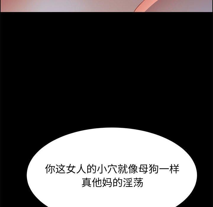 86P - 上门徒弟