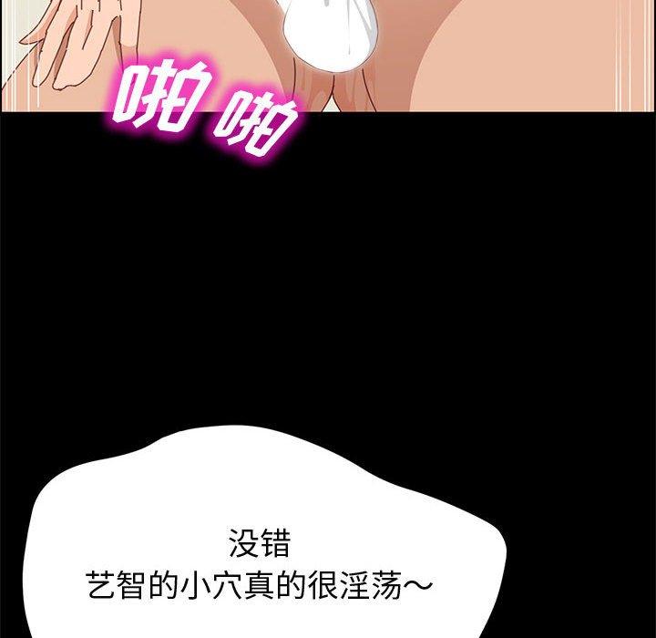 88P - 上门徒弟