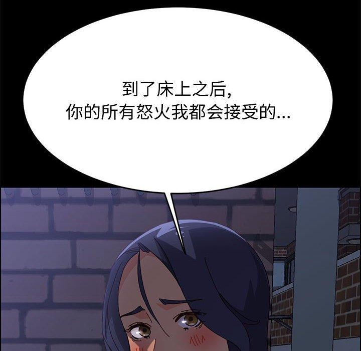 8P - 上门徒弟