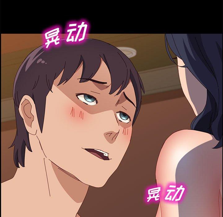 91P - 上门徒弟