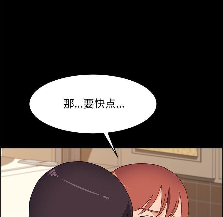 101P - 上门徒弟