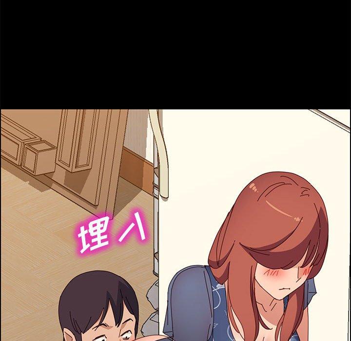 104P - 上门徒弟