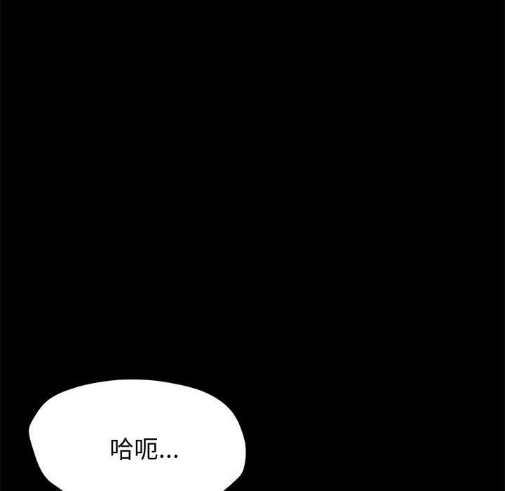 106P - 上门徒弟