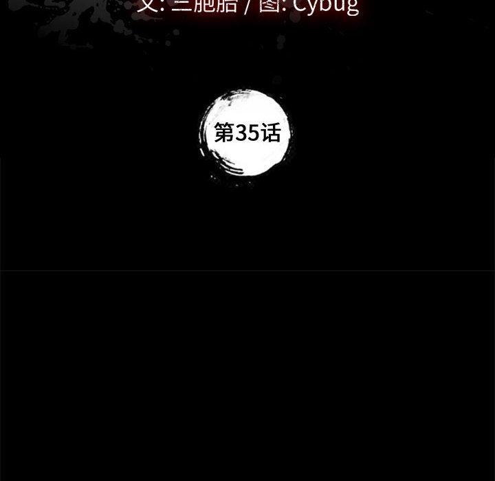 10P - 上门徒弟