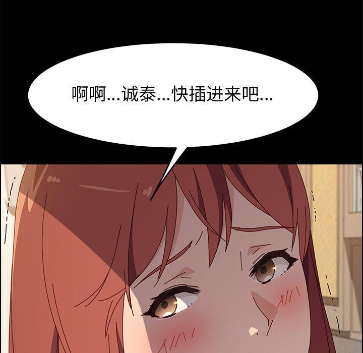 114P - 上门徒弟