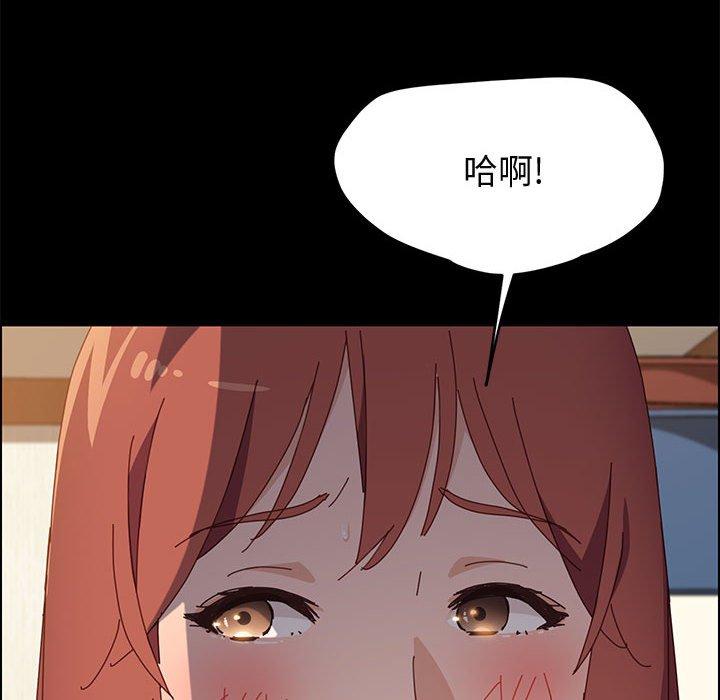 121P - 上门徒弟