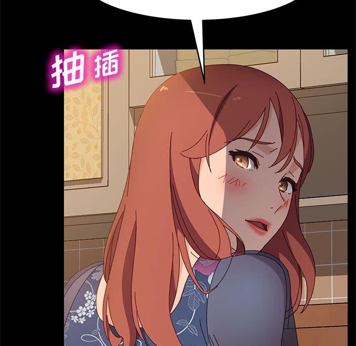 125P - 上门徒弟