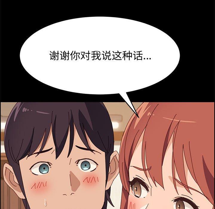 129P - 上门徒弟