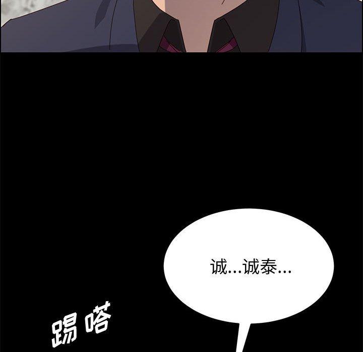 12P - 上门徒弟
