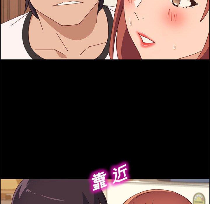 130P - 上门徒弟