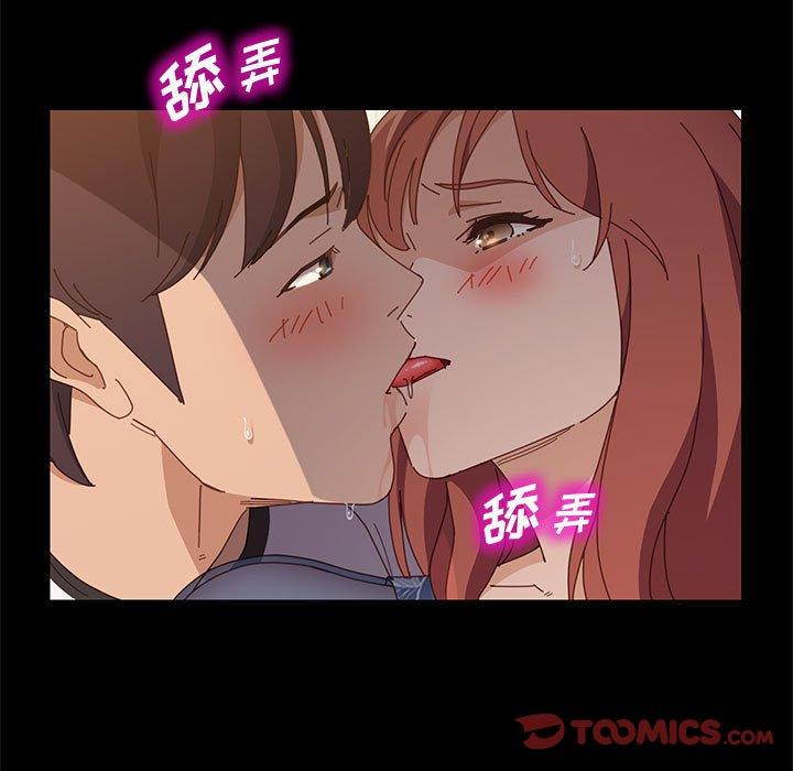 135P - 上门徒弟