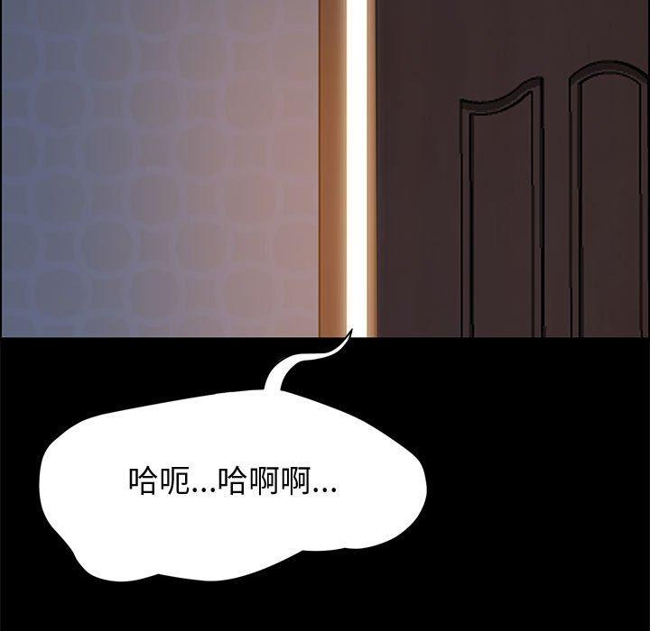 141P - 上门徒弟