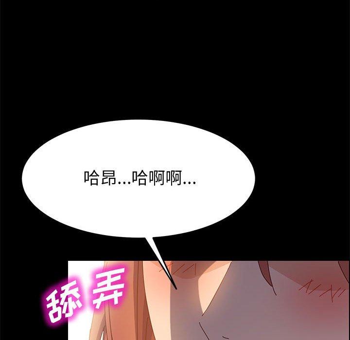 146P - 上门徒弟