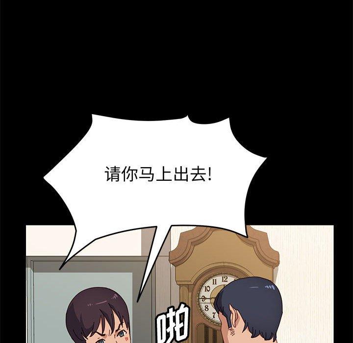 14P - 上门徒弟