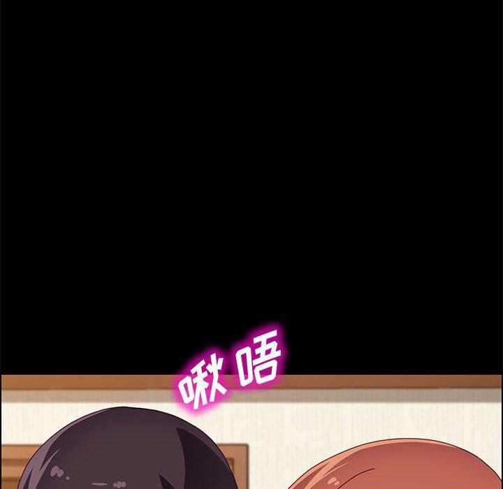 148P - 上门徒弟