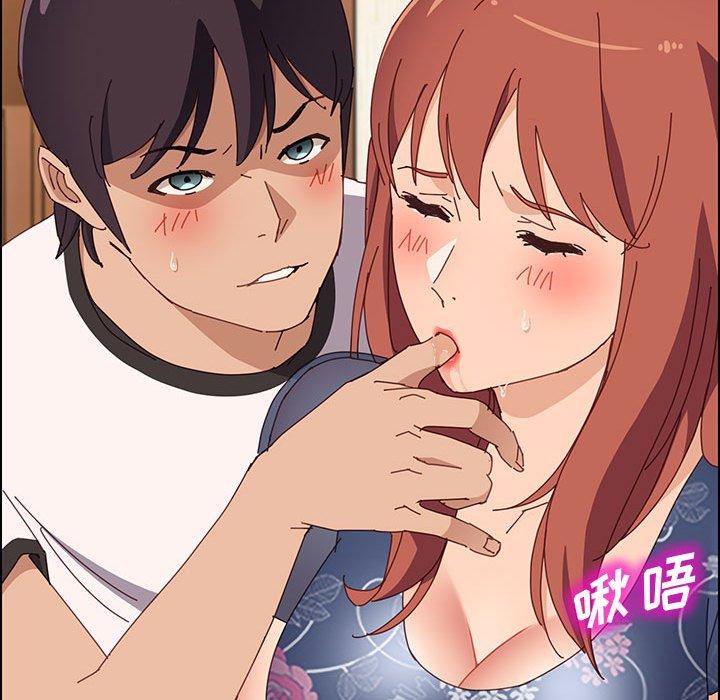 149P - 上门徒弟