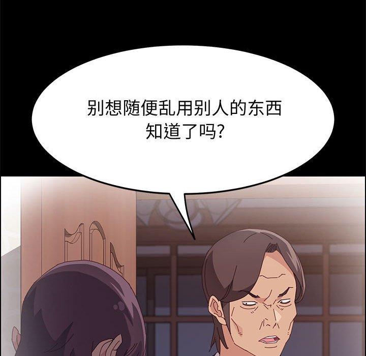 151P - 上门徒弟