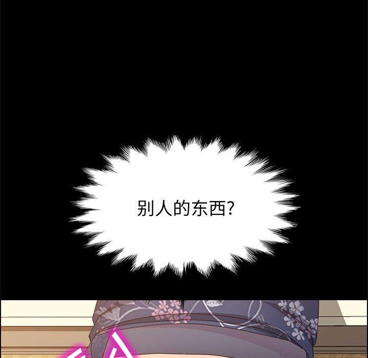 153P - 上门徒弟