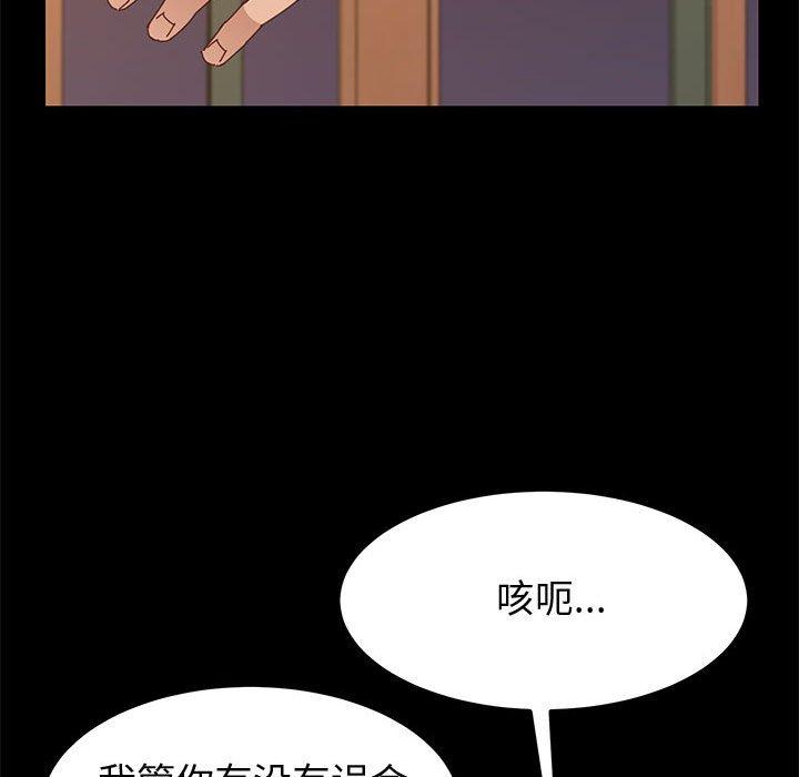 19P - 上门徒弟