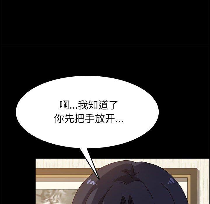21P - 上门徒弟