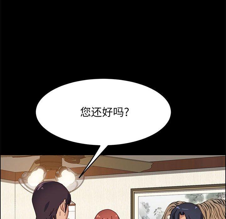 23P - 上门徒弟