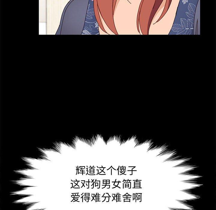 26P - 上门徒弟
