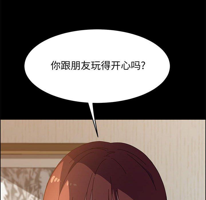 40P - 上门徒弟