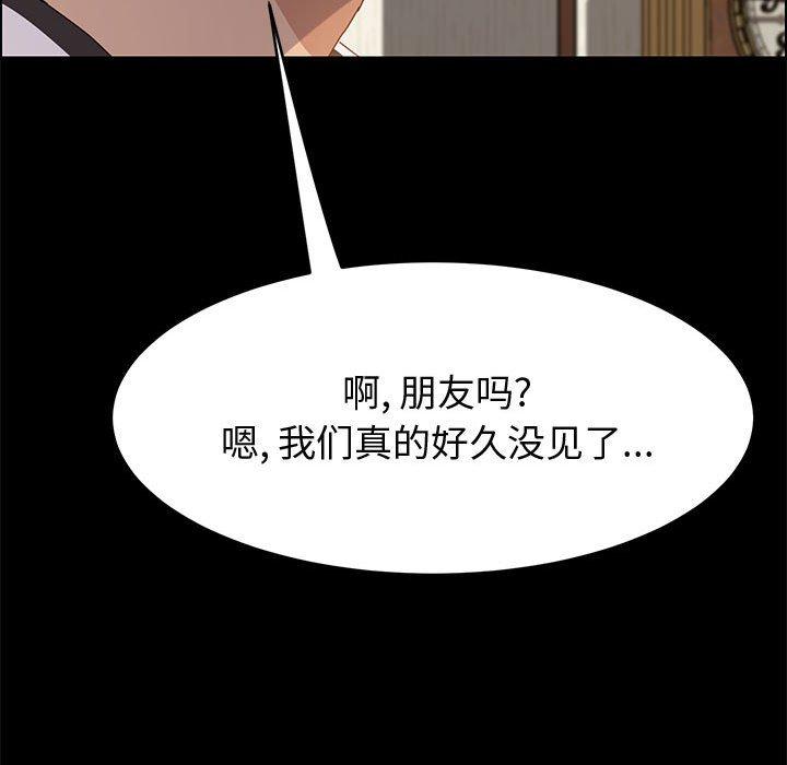 44P - 上门徒弟