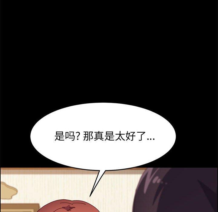 45P - 上门徒弟