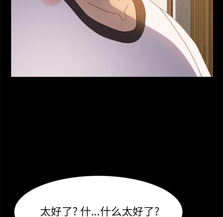 48P - 上门徒弟