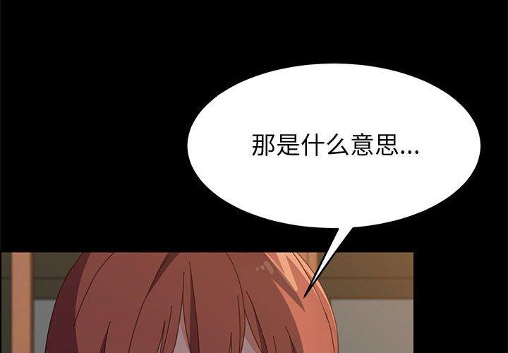 4P - 上门徒弟