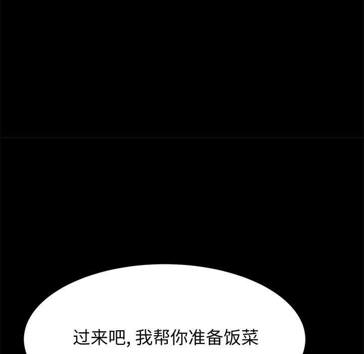 52P - 上门徒弟