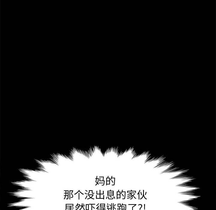 55P - 上门徒弟