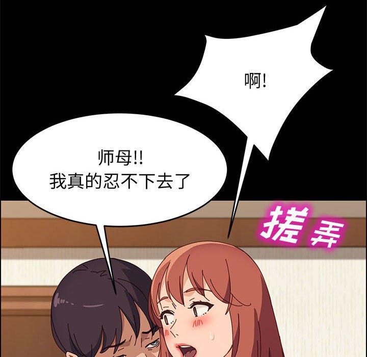 68P - 上门徒弟