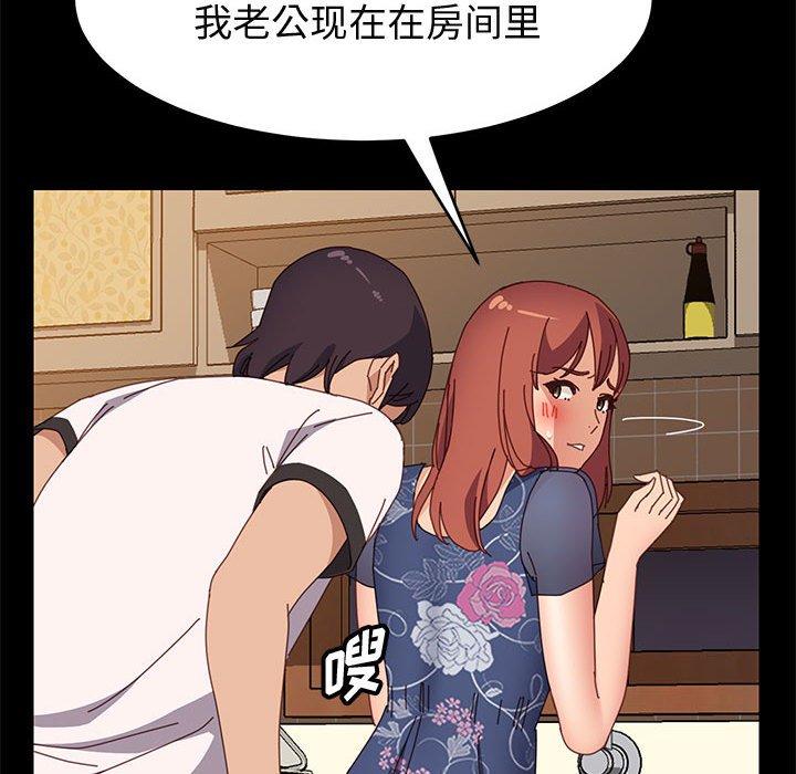 73P - 上门徒弟