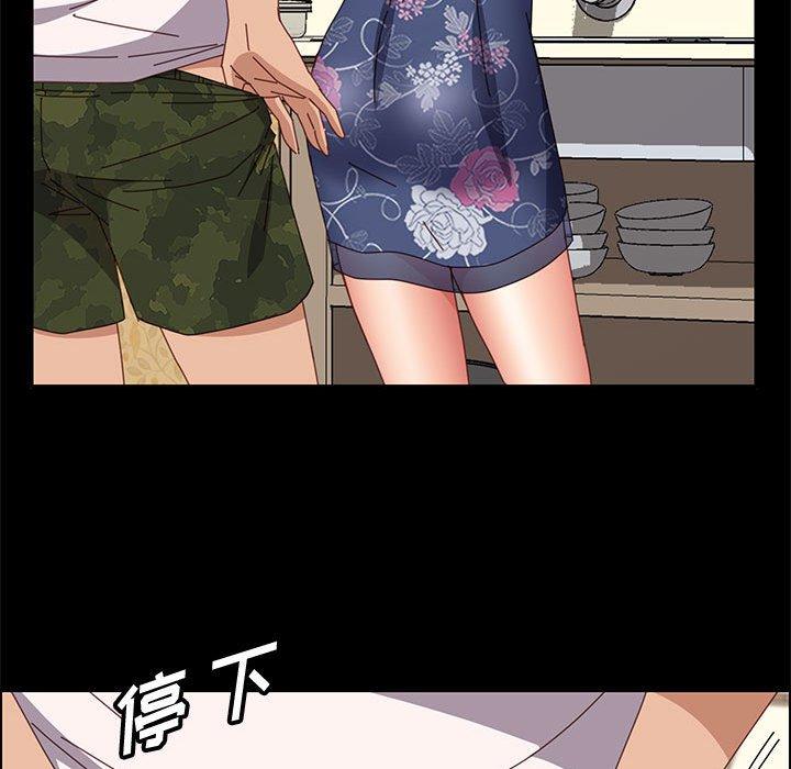 74P - 上门徒弟