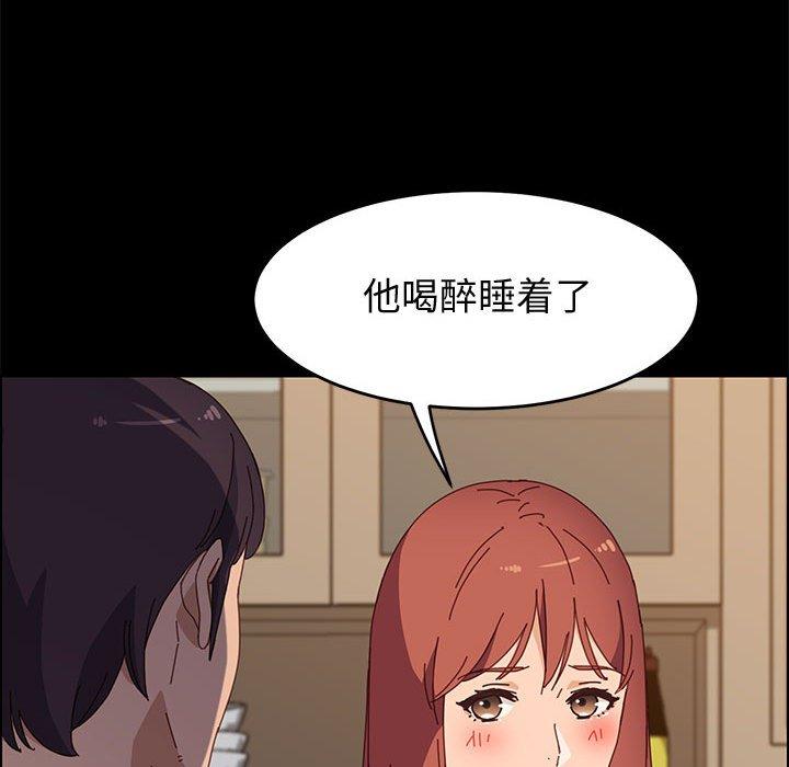 81P - 上门徒弟
