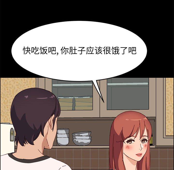 89P - 上门徒弟