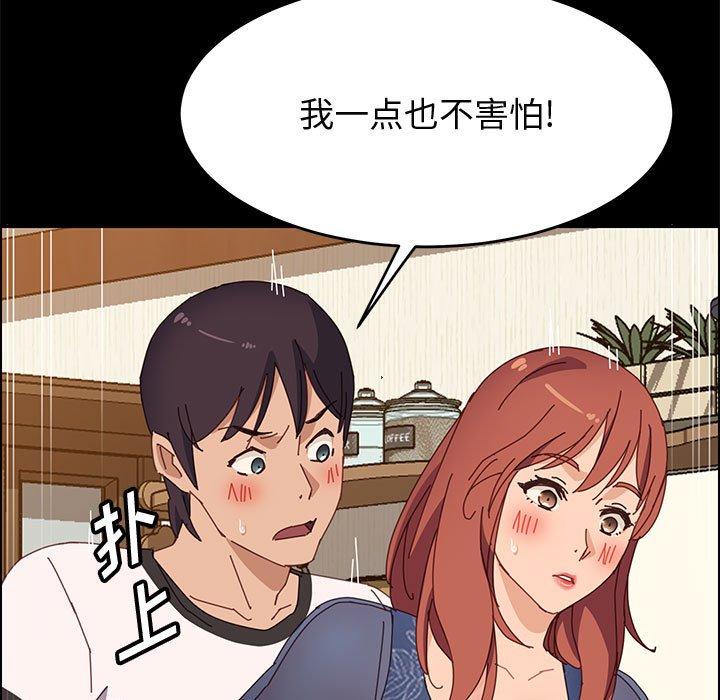 93P - 上门徒弟