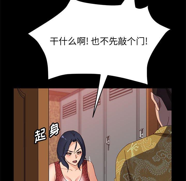 109P - 上门徒弟
