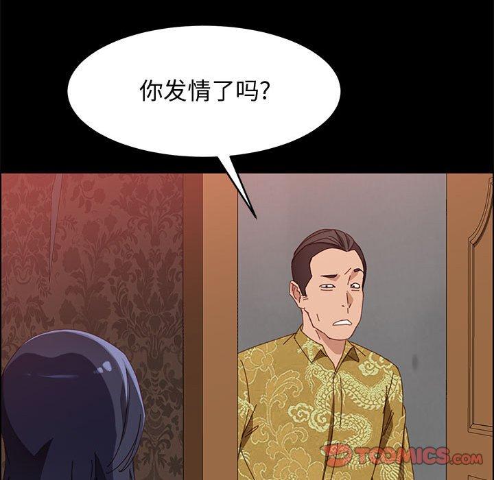 111P - 上门徒弟