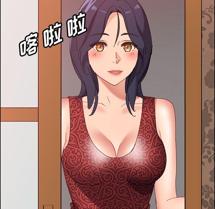 125P - 上门徒弟
