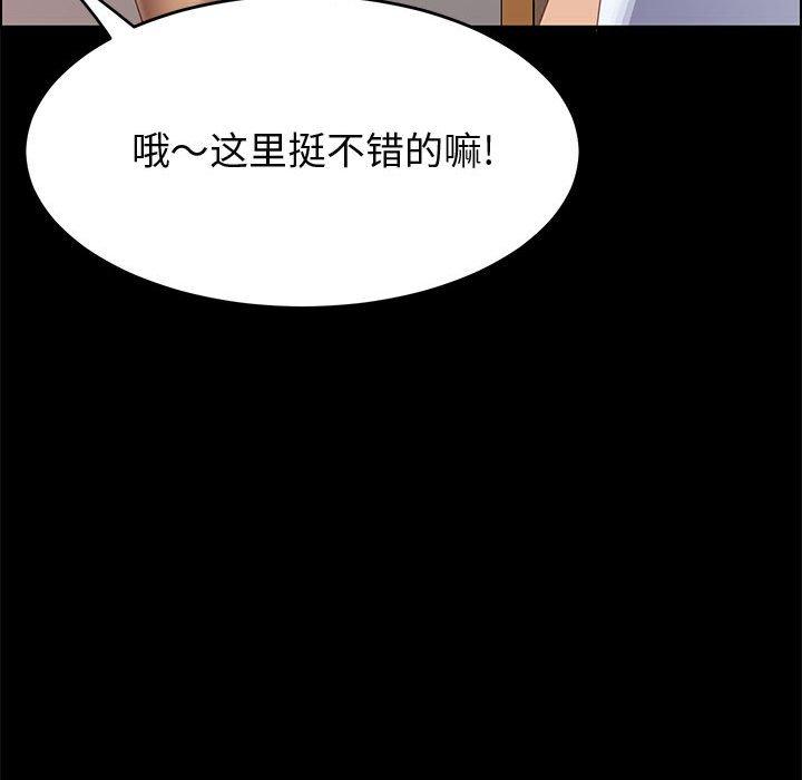 130P - 上门徒弟