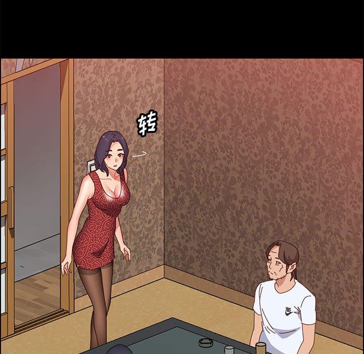 131P - 上门徒弟