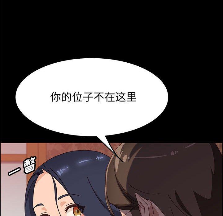 140P - 上门徒弟