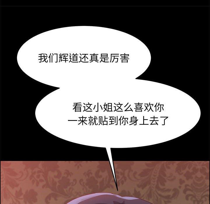 143P - 上门徒弟